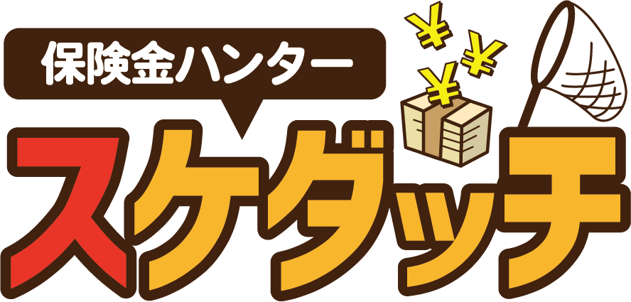 保険金ハンター・スケダッチ